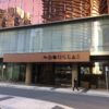 DOUGLAS HOTEL