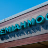 Semiahmoo Shopping Centre