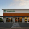 Starbucks - Luckakuck Way, Chilliwack, BC